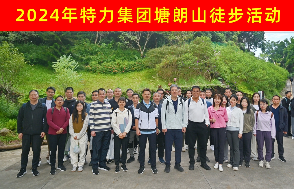 微信截圖_20241128134709.png