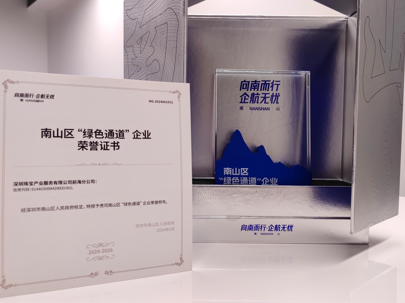 微信截圖_20241212134844.png