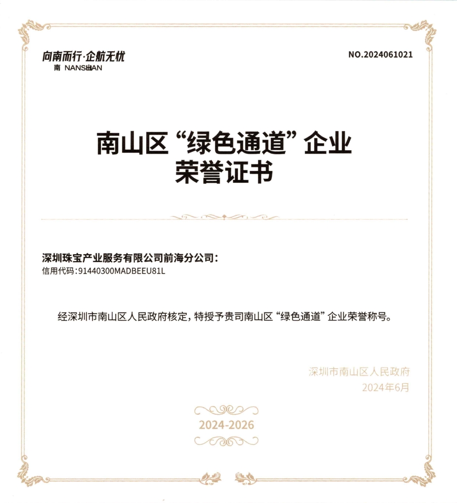 微信截圖_20241212134923.png