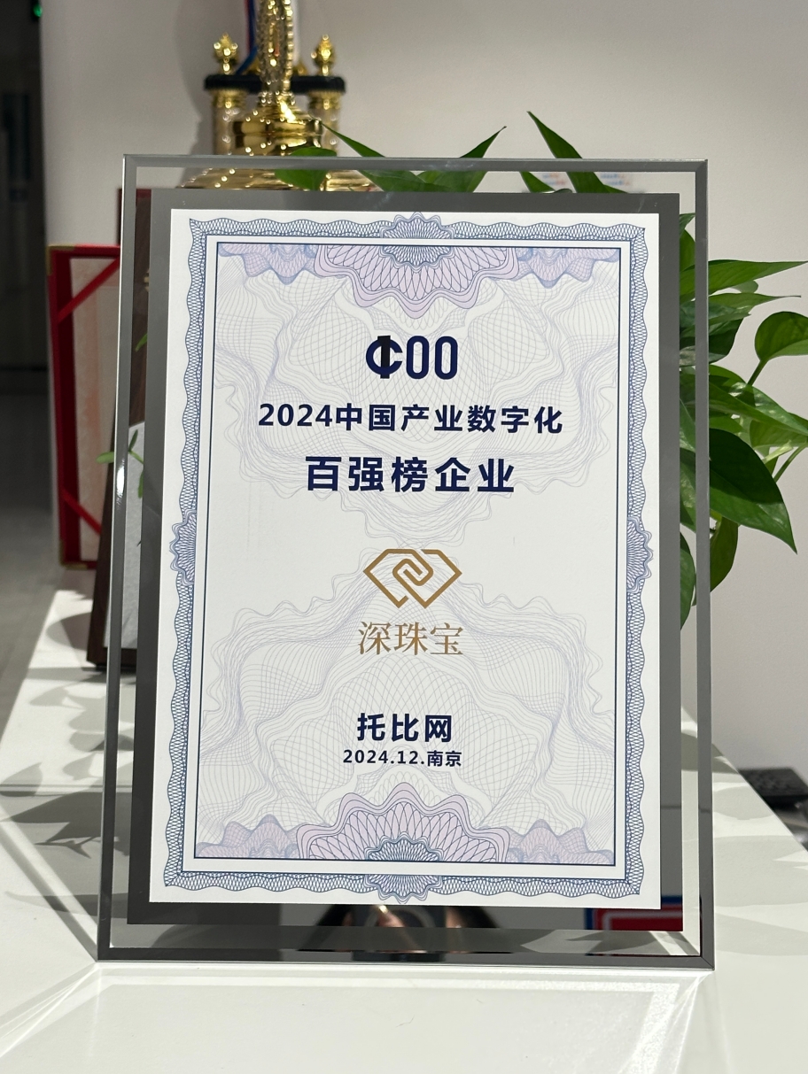 百?gòu)?qiáng)榜.png
