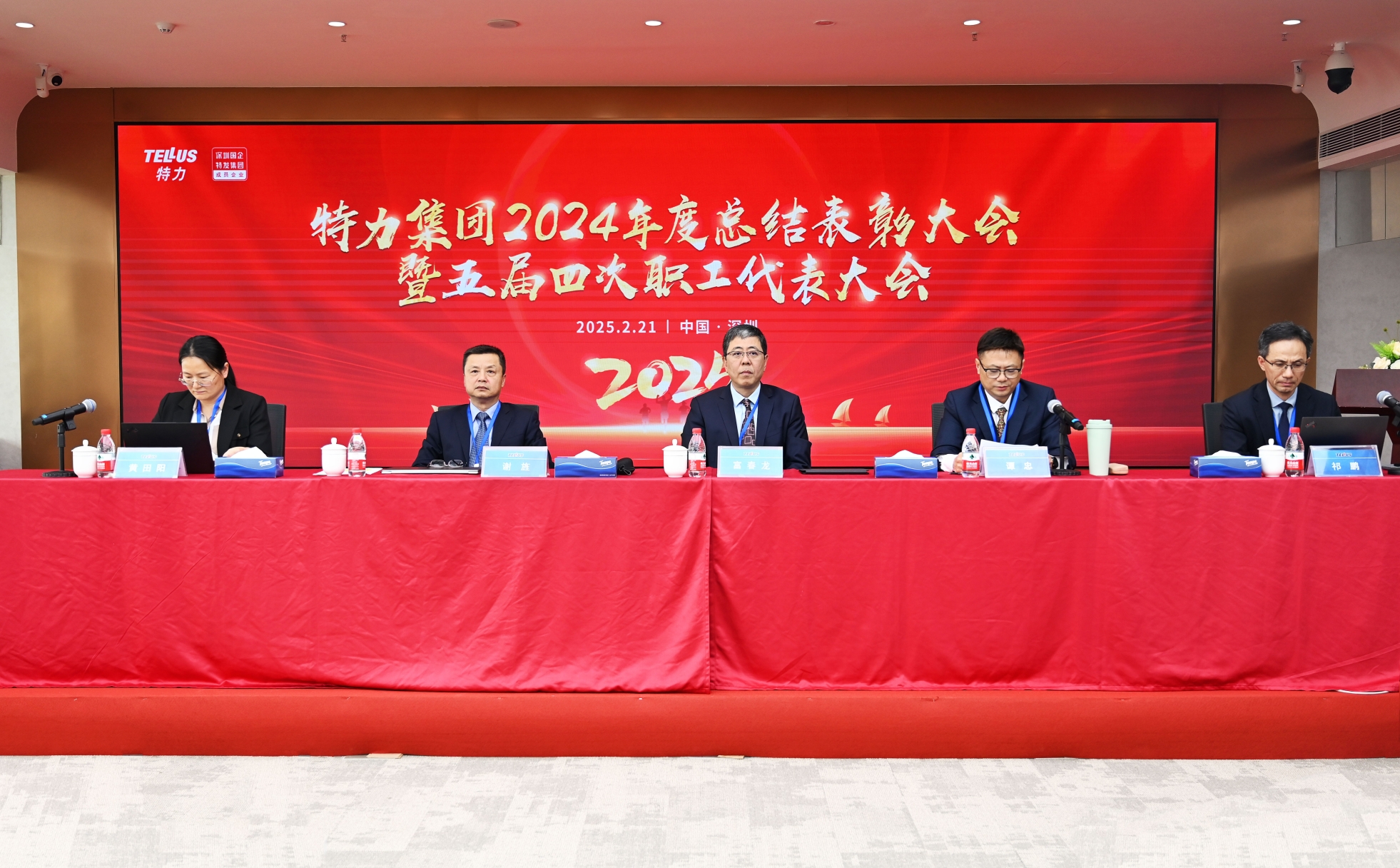 微信截圖_20250225165216.png