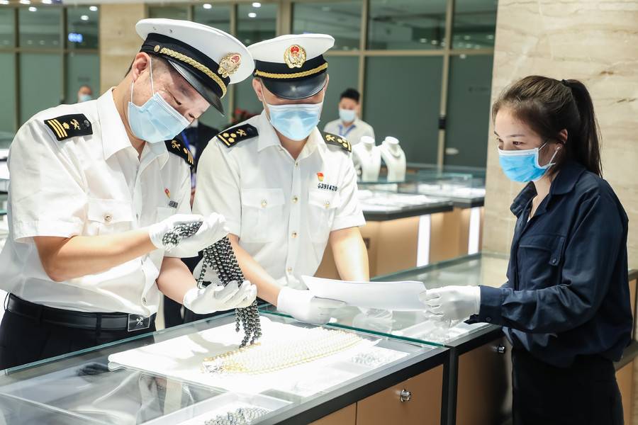 深圳珠寶產(chǎn)業(yè)服務(wù)有限公司