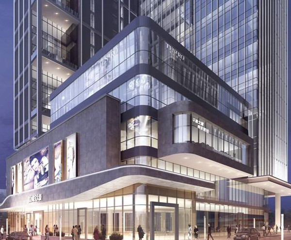 特力金鉆交易大廈