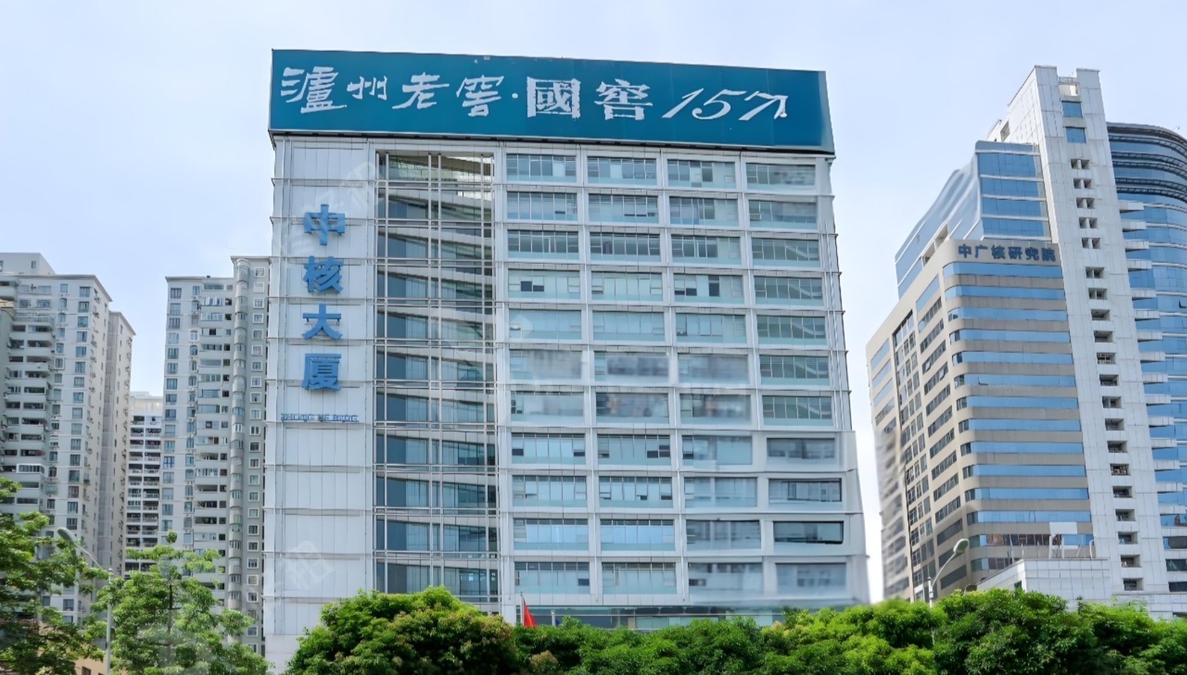 中核大廈15樓招租