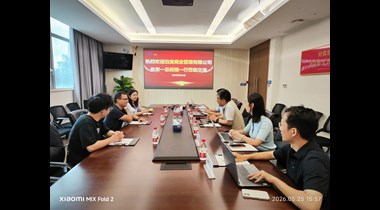 創(chuàng)新運(yùn)營(yíng)模式 盤活存量資產(chǎn)｜特力集團(tuán)與深圳市泊寓商業(yè)管理有限公司開展業(yè)務(wù)交流